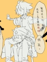 每日大赛捅主任